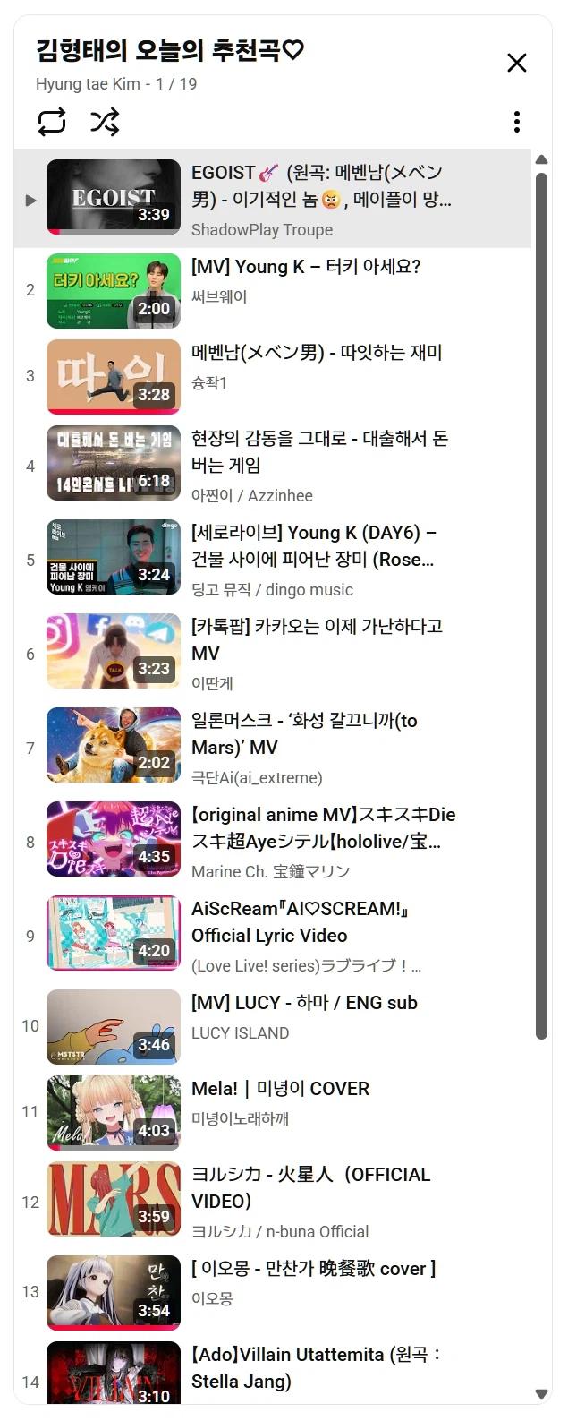 형태는 사업적인 마인드로 AI 좋아하는게 아니라 그냥 사랑합니다 | 더즐(THEZILL) - 이미지 1