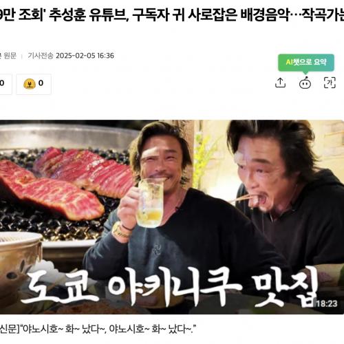 무료로 노래를 만들어주는 SUNO