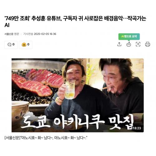 무료로 노래를 만들어주는 SUNO