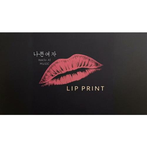 점점 음악 앨범 처럼 보이고 향상되는중이네