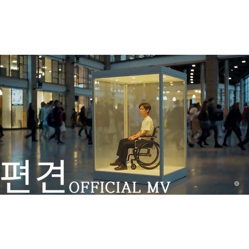 안녕하세요. 뇌병변 장애를 가진 ai 노래 아티스트 후니(HUNI) 입니다.